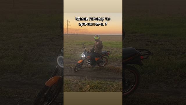#мотоцикл #shortsyoutube #лето #tiktok #лето2023 смотреть онлайн