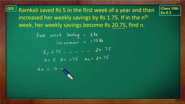 Ex 5.2 Q20 Class10 | AP Chapter5 | Exercise 5.2 | Class10 | NCERT | Class10 Ex 5.2 Q20 | Green Boar смотреть онлайн