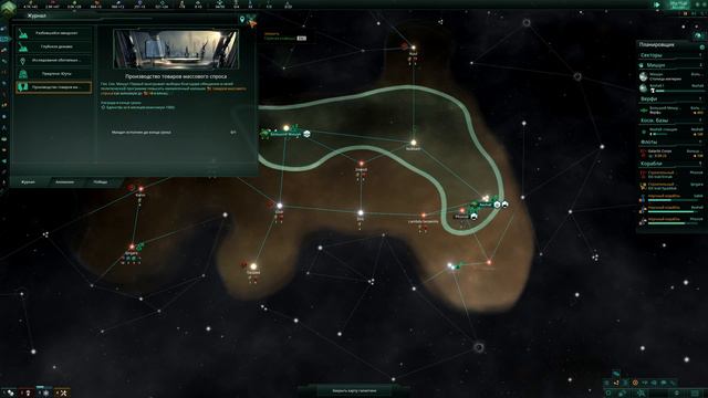 Stellaris Federations #1 Мишутки. смотреть онлайн