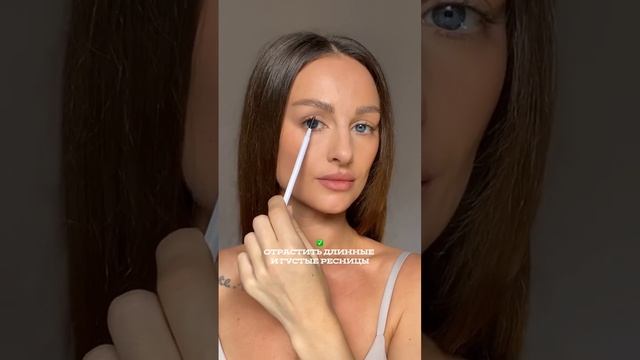 ТОП важных дел до лета! Ваша скидка OZON 20% по промо OHMYLASH #toplash #toplashrussia смотреть онлайн