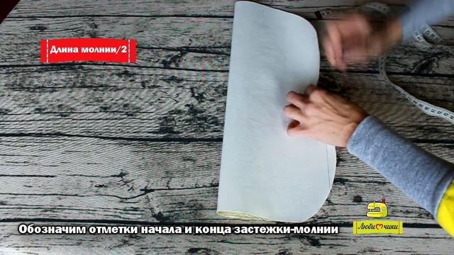Как сделать выкройку рюкзака/Любимчики/ смотреть онлайн