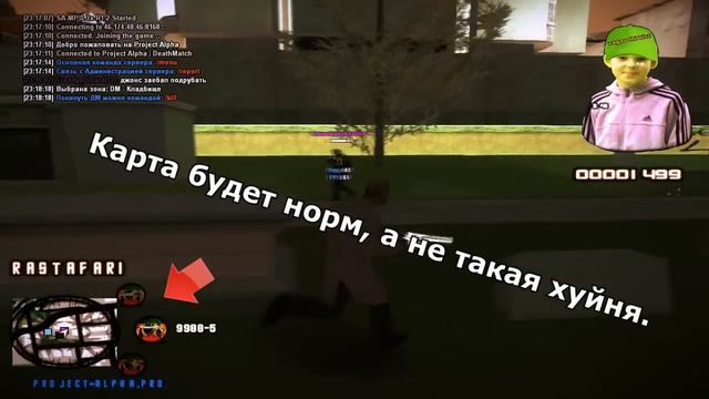 Hud for gta sa "Cody_McRey" by Šŋęğř [30] смотреть онлайн