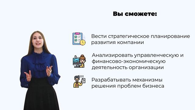 Стратегический менеджмент смотреть онлайн