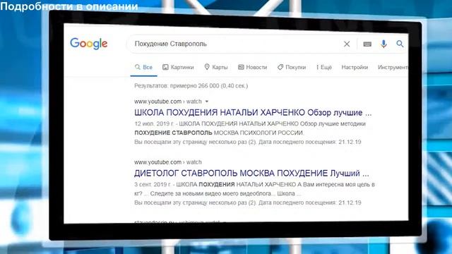 НОВОСТИ СТАВРОПОЛЯ ТОП Яндекс Гугл СТОМАТОЛОГИЯ КРАСНОДАР ПОХУДЕНИЕ МОСКВА ТВ БИТРИКС 24 СВОЕ ВИДЕО