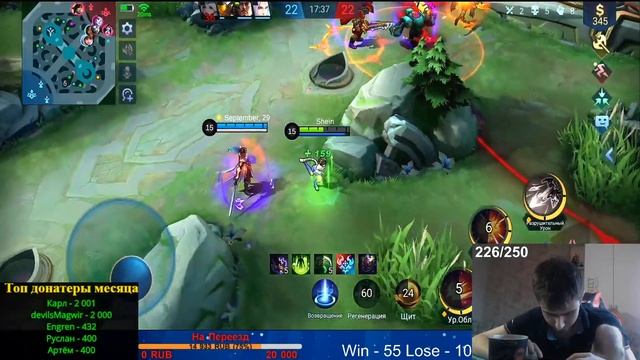Апаем в соло ранге 1000 ммрю 740/1000. mobile Legends. смотреть онлайн
