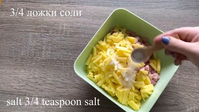 Пирог из мягкого дрожжевого теста с картофелем и мясом. Soft yeast dough pie with potatoes and meat смотреть онлайн