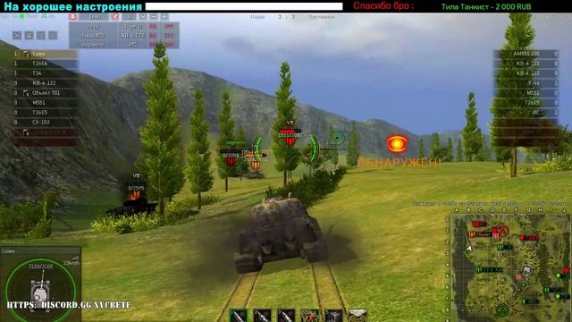 Обсуждаем турниры в GWT! Подставные турниры?! Кто выиграет теперь? [ Ground War: Tanks ] смотреть онлайн