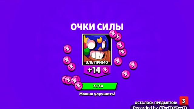 ВЫБИЛ ЛЕГУ В 4 ЧАСА НОЧИ!😱 САМАЯ ТИХАЯ РЕАКЦИЯ НА ВЫПАДЕНИЕ ЛЕГИ БРАВЛ СТАРС | BRAWL STARS смотреть онлайн