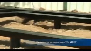 винтовые сваи на какую глубину