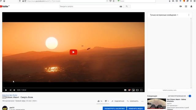 Star Citizen: Как зарегистрироваться новичку смотреть онлайн