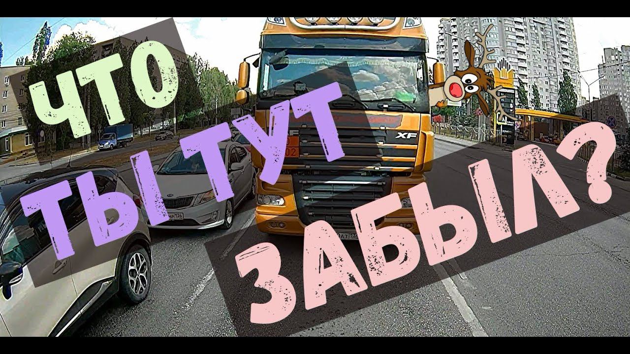 Нет ГАИ - есть АВТОХАМЫ! + Видео от подписчиков. Выпуск №46 смотреть онлайн