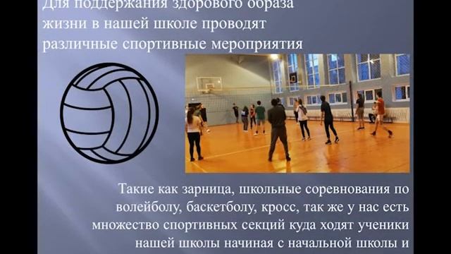 спорт 2020 смотреть онлайн