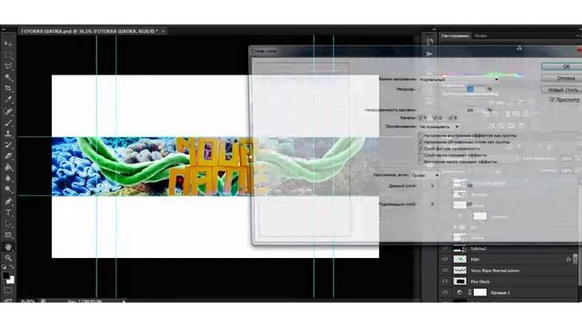 КАК СДЕЛАТЬ 3D ЭФФЕКТ В ФОТОШОПЕ смотреть онлайн