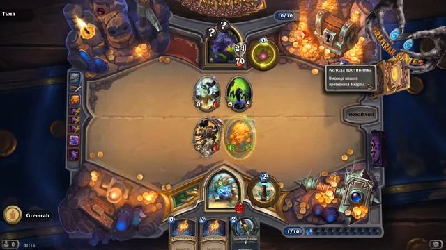 ГАЙД на Шамана прохождение подземелья Кобольды и Катакомбы Hearthstone смотреть онлайн