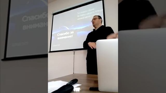 Вводная лекция по Психософии (часть 2)