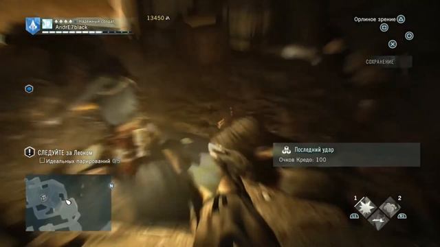 Assassin's Creed: Unity - Dead Kings [AC Special] смотреть онлайн