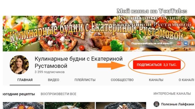 ✅Картофель ПАЙ/ Хрустящий жареный картофель смотреть онлайн