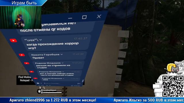 [VR] Пробуем бесплатно игры будущего ► Играм быть смотреть онлайн