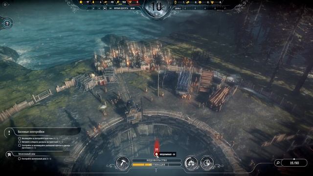 Frostpunk The Last Autumn | Лагерь. Первые шаги #1 смотреть онлайн