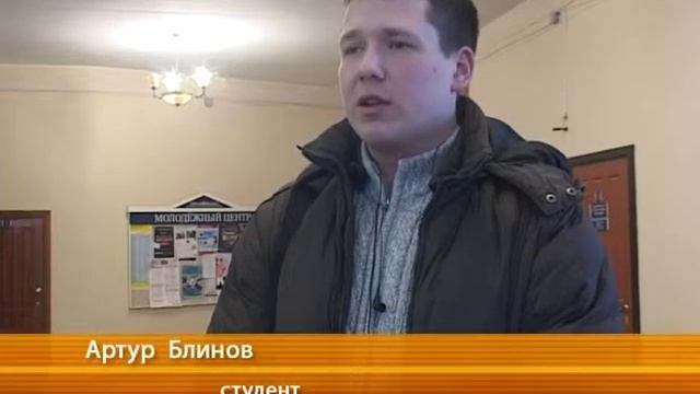 Банк крови студентов ТГУ смотреть онлайн