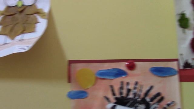Осенний калейдоскоп смотреть онлайн