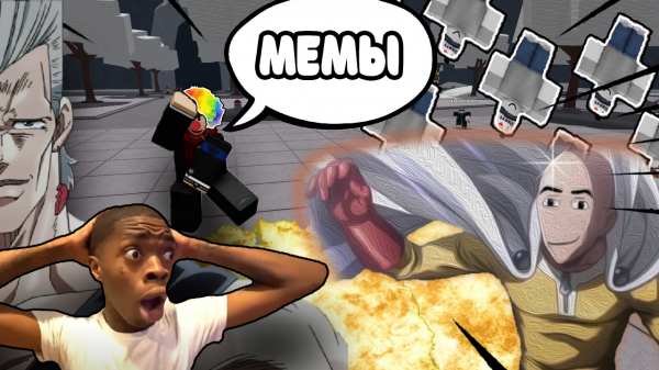 Смешные моменты The Strongest Battlegrounds (MEMES) [Roblox]