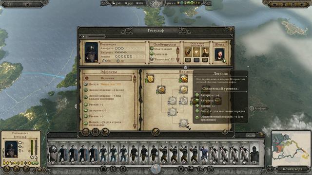 Attila Total War. Прохождение за суровых северных парней #5 Поход на юг и новый противник. смотреть онлайн