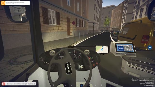 Bus Simulator 16 Gold Edition, прохождение, #15 Ключ города смотреть онлайн