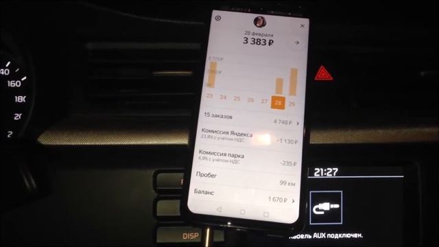В КАКОЕ ТАКСИ ЛУЧШЕ УСТРОИТЬСЯ НА РАБОТУ В МОСКВЕ Яндекс смотреть онлайн