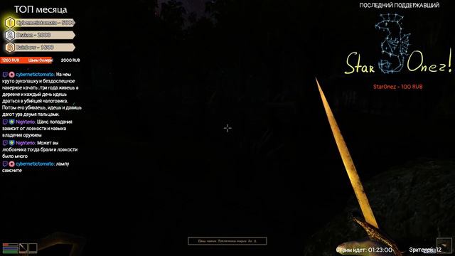 The Elder Scrolls III: Morrowind смотреть онлайн