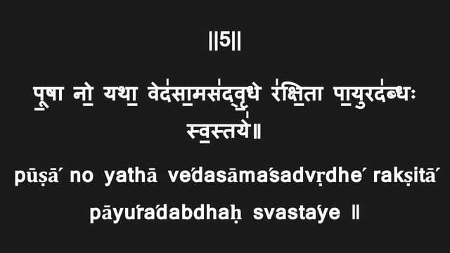 Aa no Bhadra Suktam - Shanti Mantra - Rigveda Samhita Mandala 1 Sukta 89 #rigveda #veda #chant смотреть онлайн