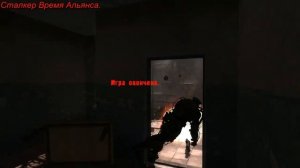 Сталкер Время Альянса где найти телепорт на стройку в Лиманске.