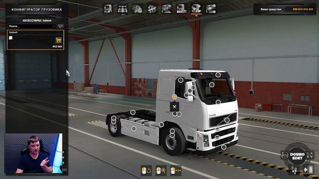 ✅ ОБЗОР МОДА VOLVO FH12 V2 ETS2 1.40/1.41 смотреть онлайн