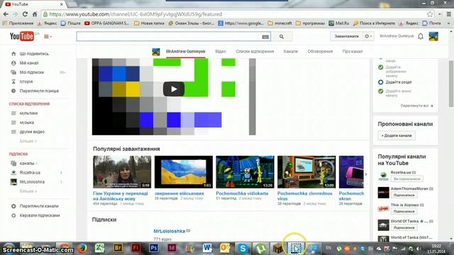 кАК УСТАНОВИТЬ iTUNES ДЛЯ ВИНДИ 64 смотреть онлайн