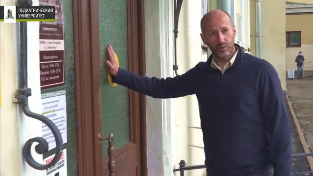 Доступная среда в Педиатрическом университете