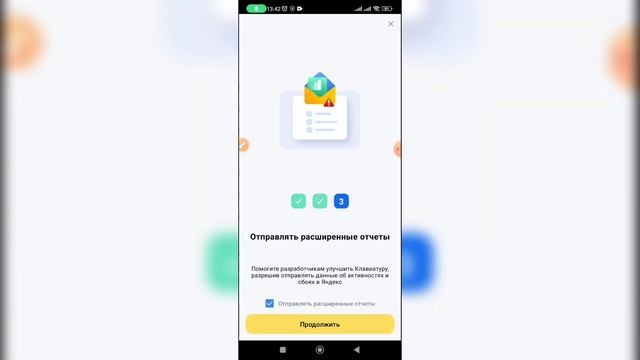 Как поменять клавиатуру на телефоне? Как изменить клавиатуру на Андроиде? смотреть онлайн