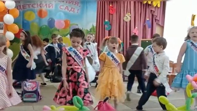 До свидания, Детский сад! смотреть онлайн