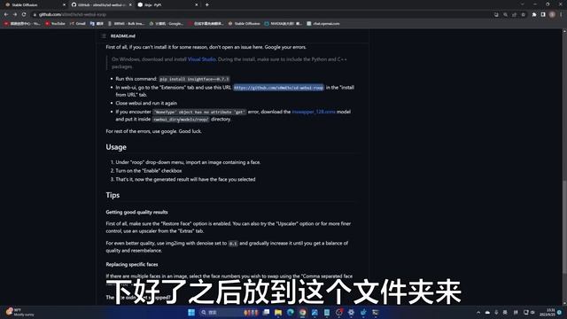 【ai绘画】SD-Webui超强插件roop 无需训练 一张图轻松换脸 смотреть онлайн