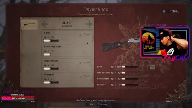 Прохождение Resident Evil 8: Village Часть 1 смотреть онлайн
