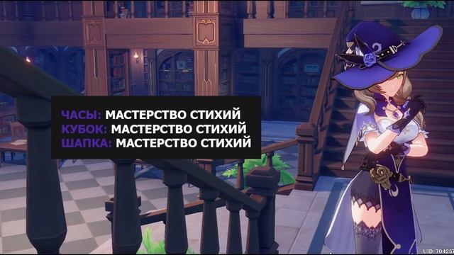 ГАЙД НА ЛИЗУ. Она сильнее, чем тебе кажется [Genshin Impact] смотреть онлайн
