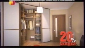 Реклама и анонсы (Домашний, 06.2014, 9)