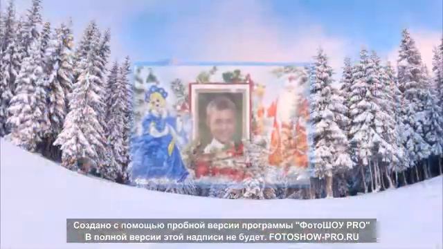 Дети! С Наступающим Новым Годом! смотреть онлайн