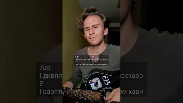 Каподастр - 2 лад #одинвканое #океанельзи смотреть онлайн