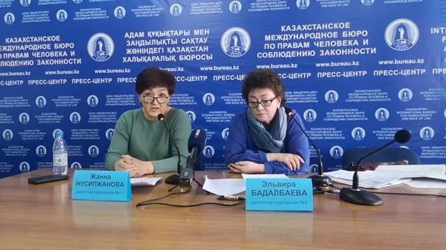 ДИСПЕТЧЕРЫ "СКОРОЙ ПОМОЩИ" АЛМАТЫ ВЫСТУПИЛИ ПРОТИВ СОКРАЩЕНИЙ! смотреть онлайн