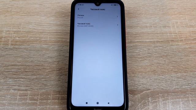 Двойные часы Xiaomi: настройка функции смотреть онлайн