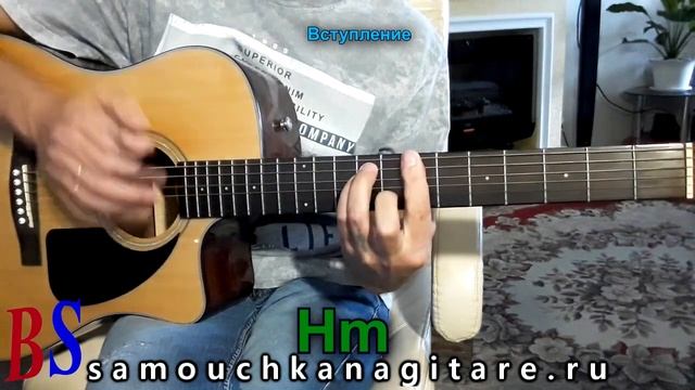 Браво - Любовь не горит.mp4..(кавер) Аккорды, Разбор песни на гитаре смотреть онлайн