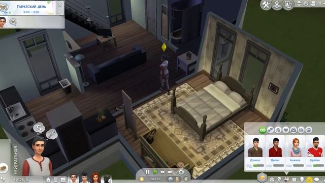 The Sims 4 Династия Эрвилл #19 Зарабатываем деньги на ремонт, встреча с Луной и Брайном ❤