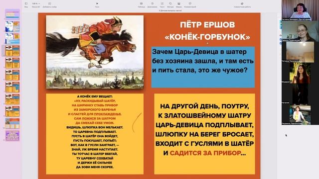 Детские вопросы о Сказках. Часть 6 смотреть онлайн