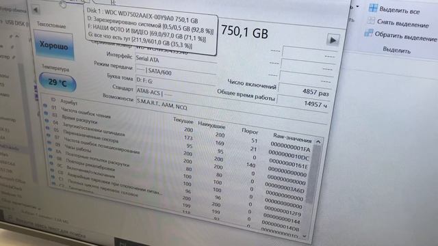 Системник fx6200 смотреть онлайн
