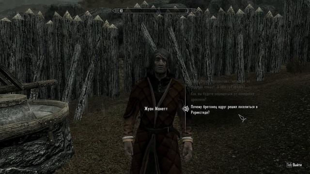 Прохождение TES 5.SKYRIM.Часть-148.Сборка модов. Возрождение Дракона! смотреть онлайн